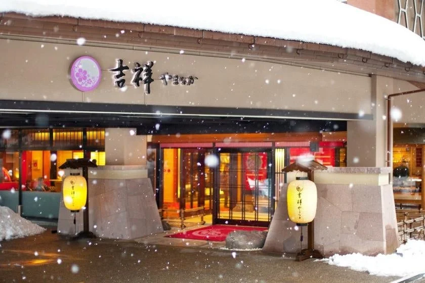 吉祥やまなか雪景色