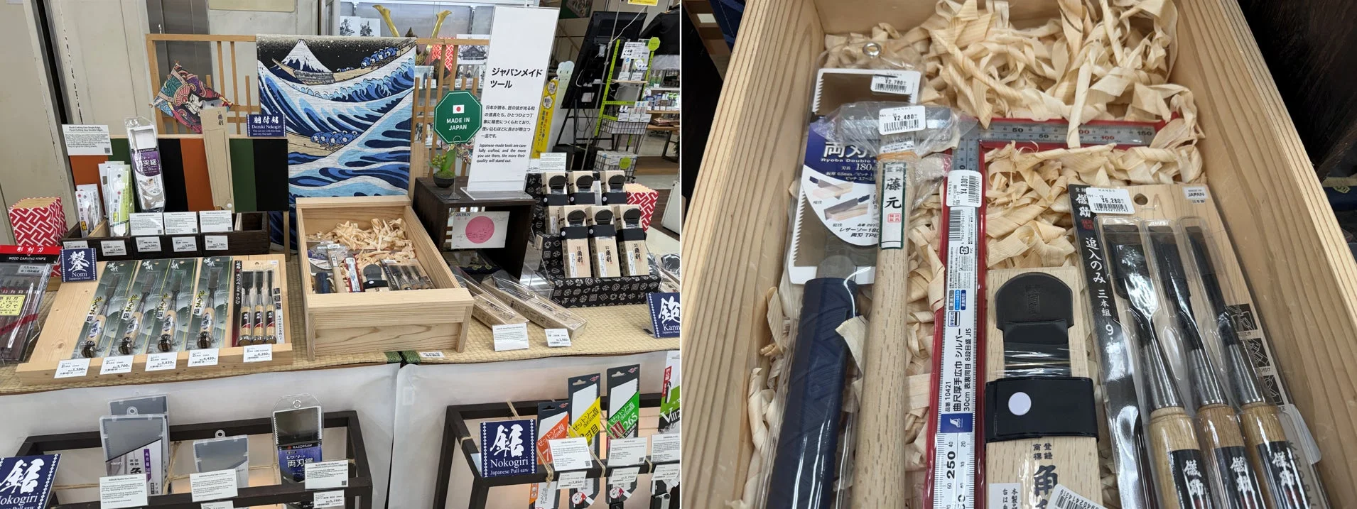 日本の伝統的な木工道具