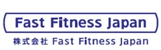 「Fast Fitness Japan」という企業名とそのロゴが青い枠線で囲まれたデザインで表示されています。下部には「株式会社 Fast Fitness Japan」と記載されています。