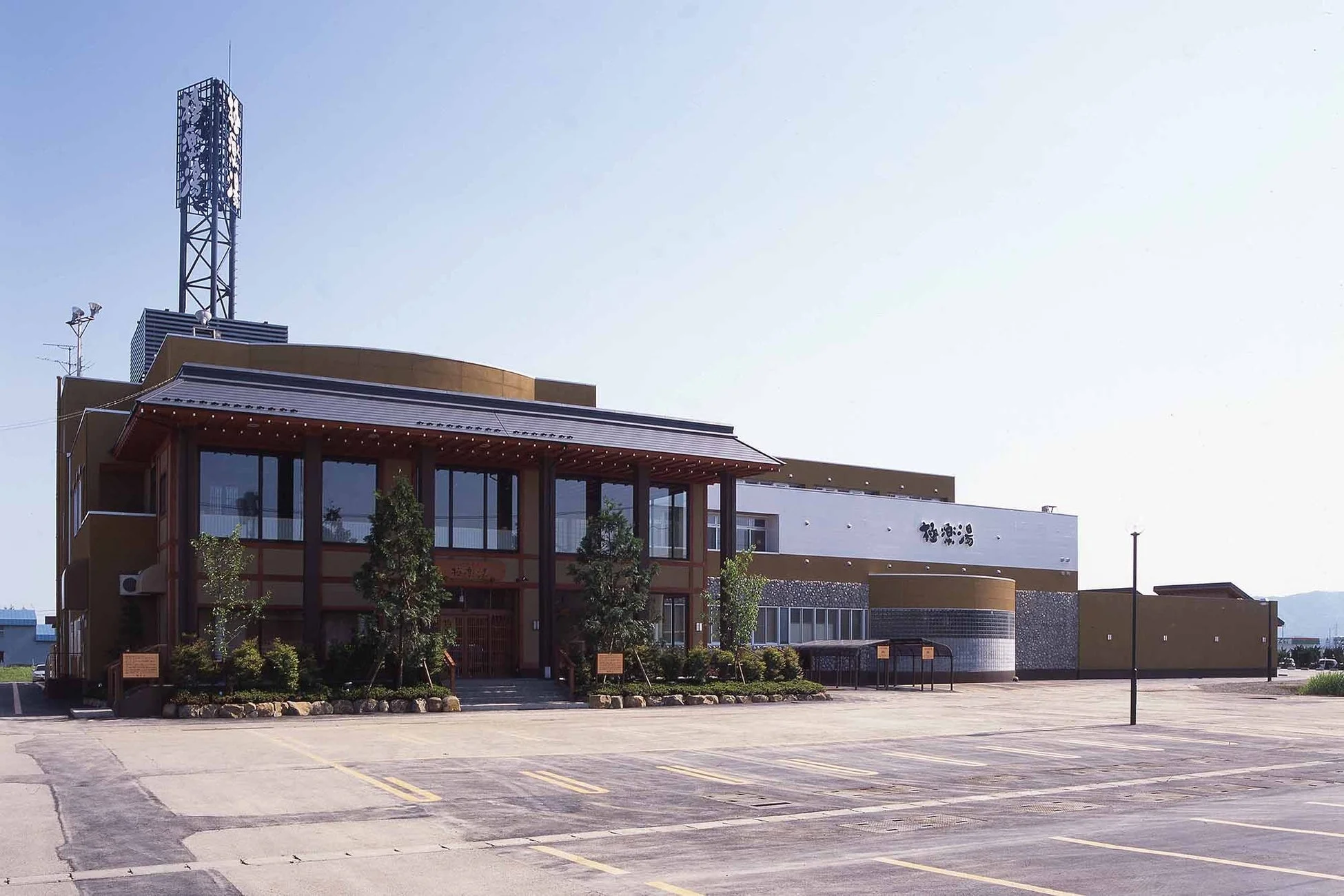 極楽湯 青森店の外観