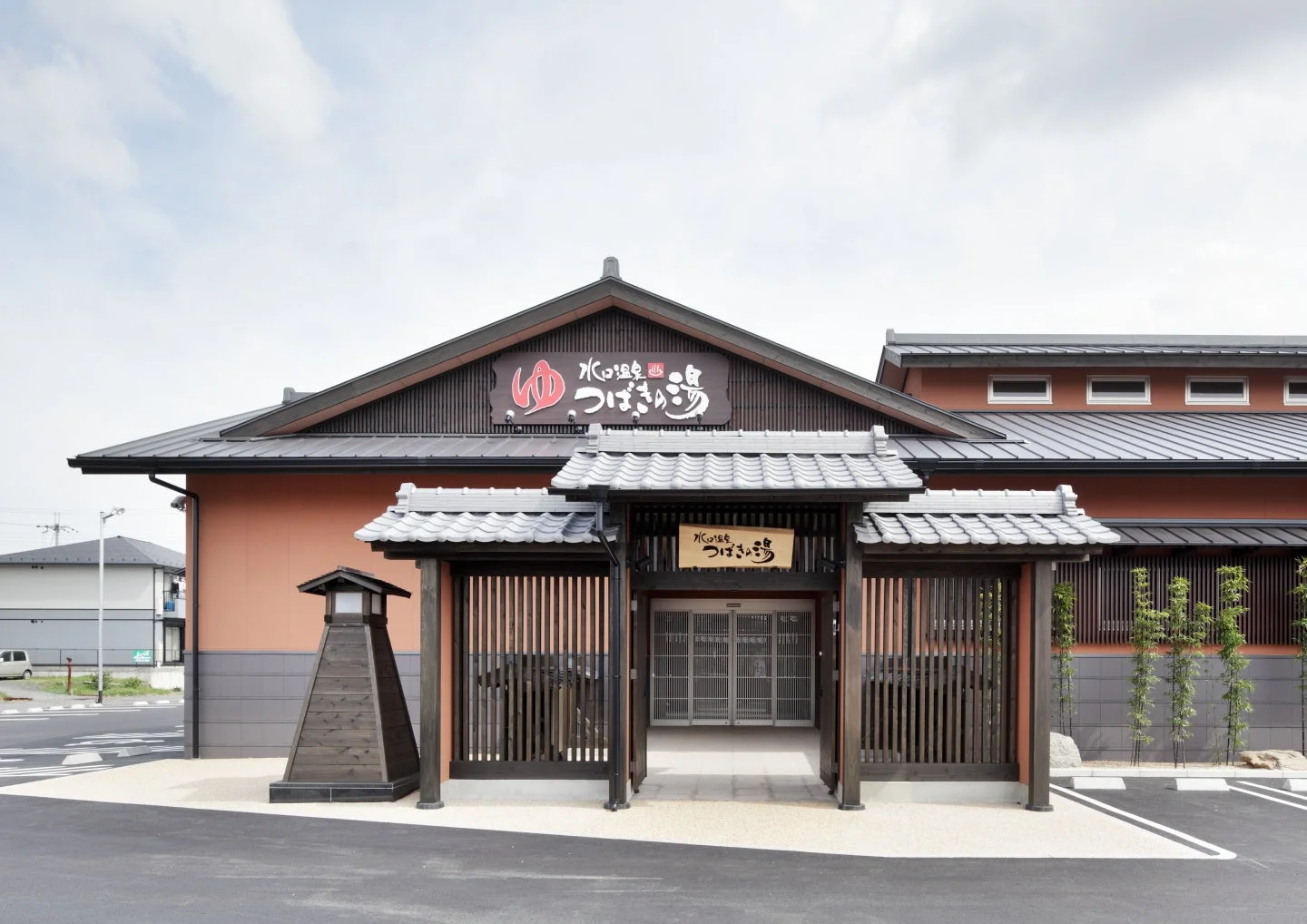 水口温泉 つばきの湯