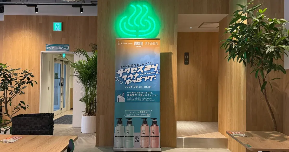 FLOBAジャックイメージ2