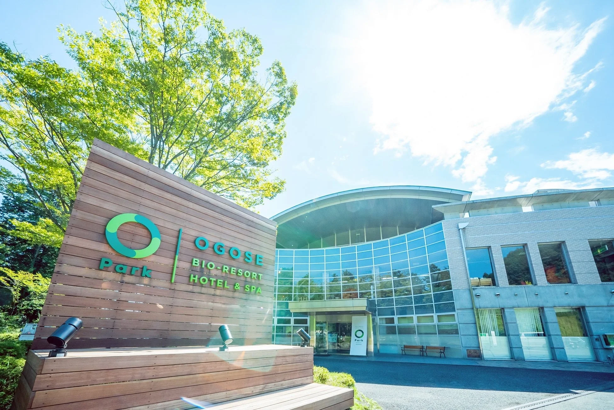 BIO-RESORT HOTEL & SPA O Park OGOSE