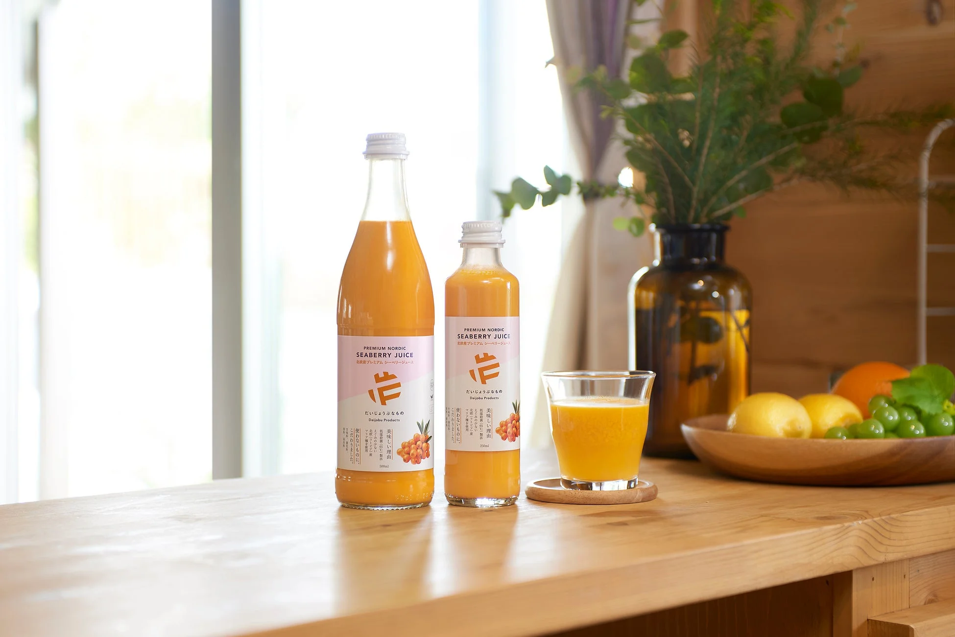 北欧産プレミアム シーベリージュース