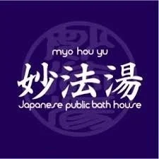 妙法湯 ロゴ