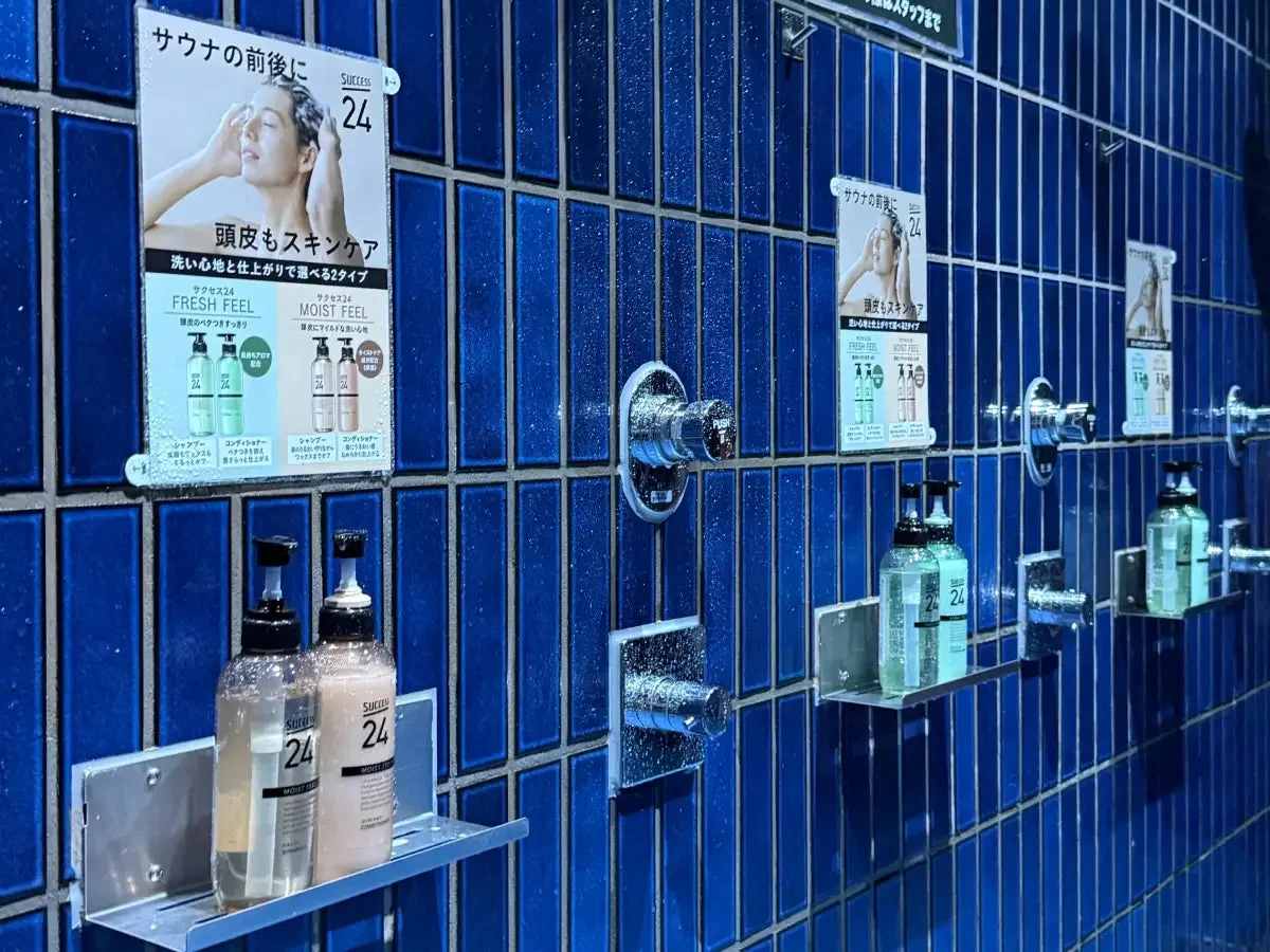 サクセス24体験