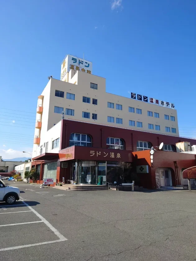 竜王ラドン温泉 建物全景