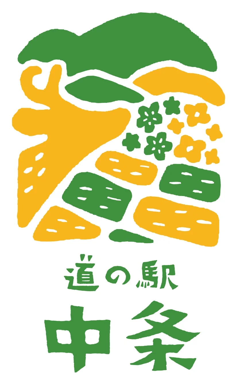 道の駅 中条ロゴ