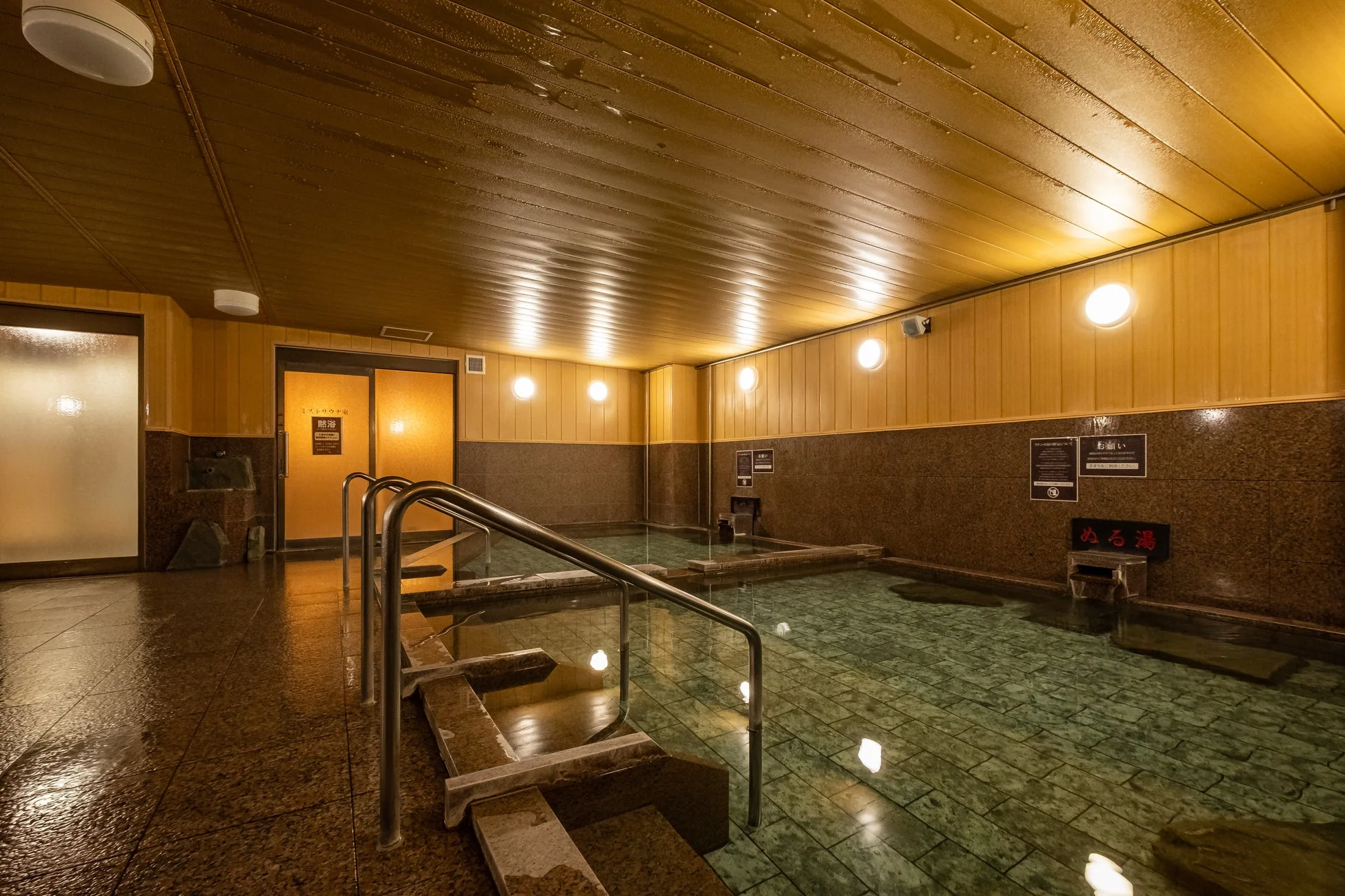 伊豆長岡温泉 弘法乃湯 長岡店