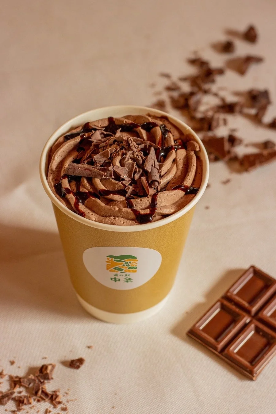 チョコレートクリームがたっぷりのドリンク