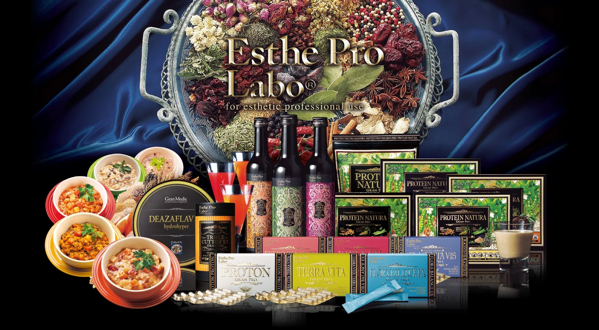 エステプロ・ラボ製品イメージ