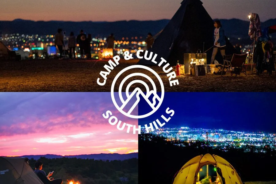 サウスヒルズのキャンプと夜景