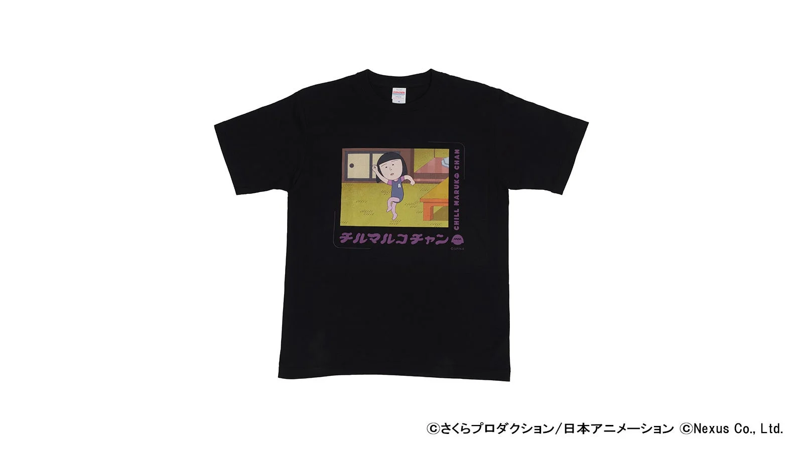 チルマルコチャン