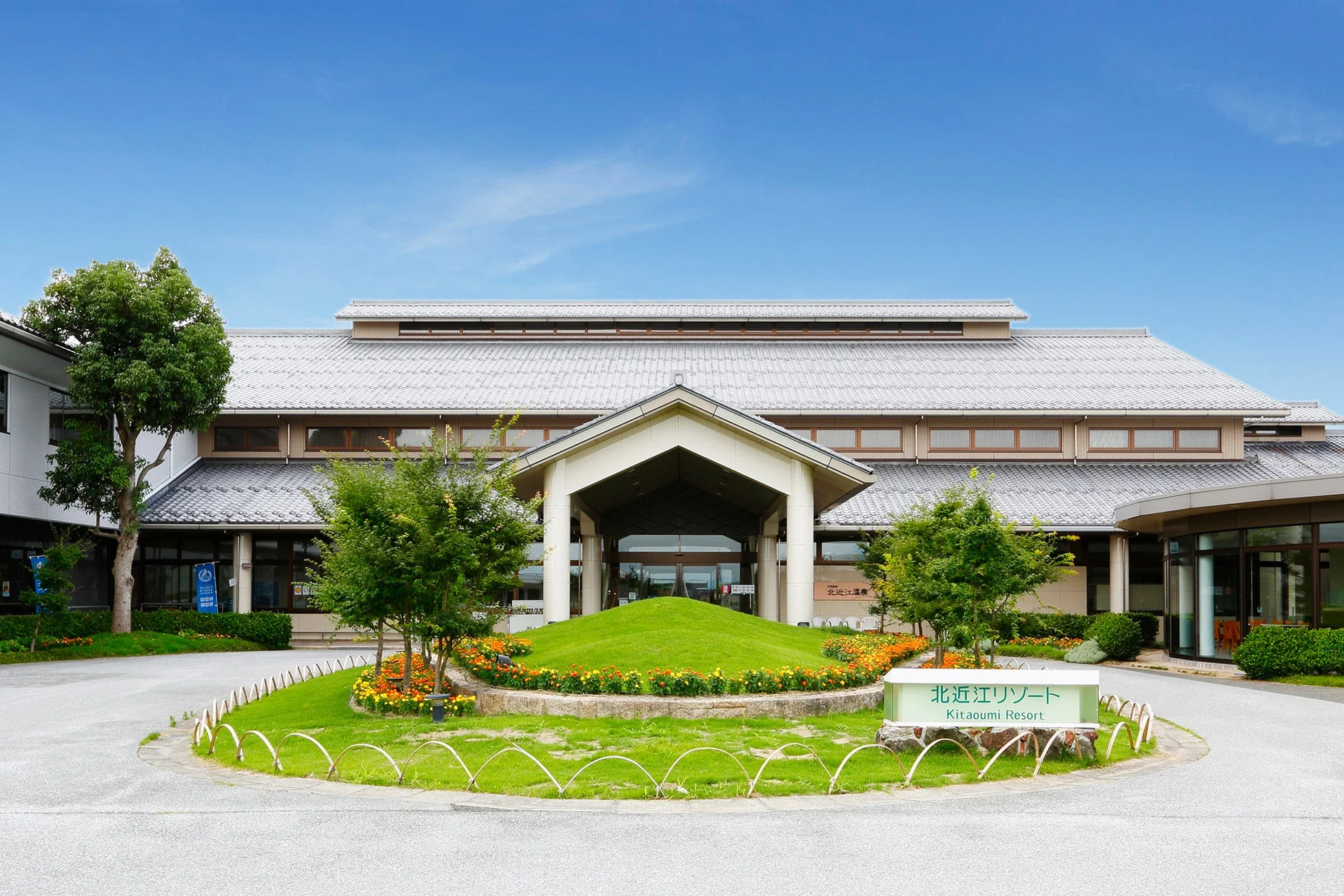 天然温泉 北近江の湯の外観