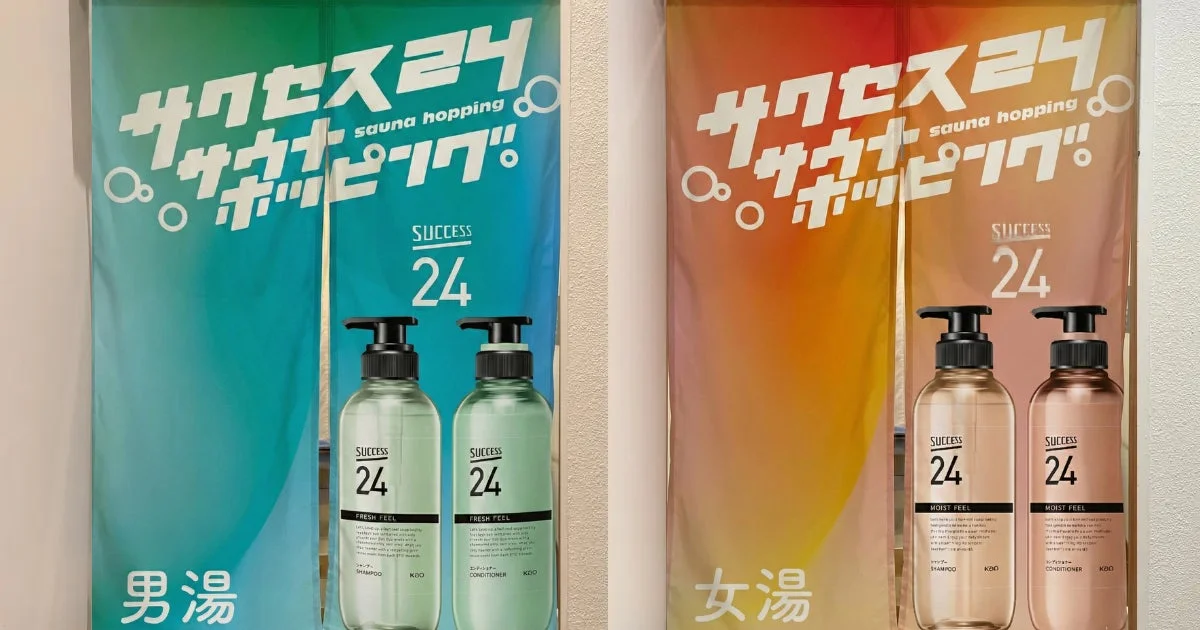 FLOBAジャックイメージ1