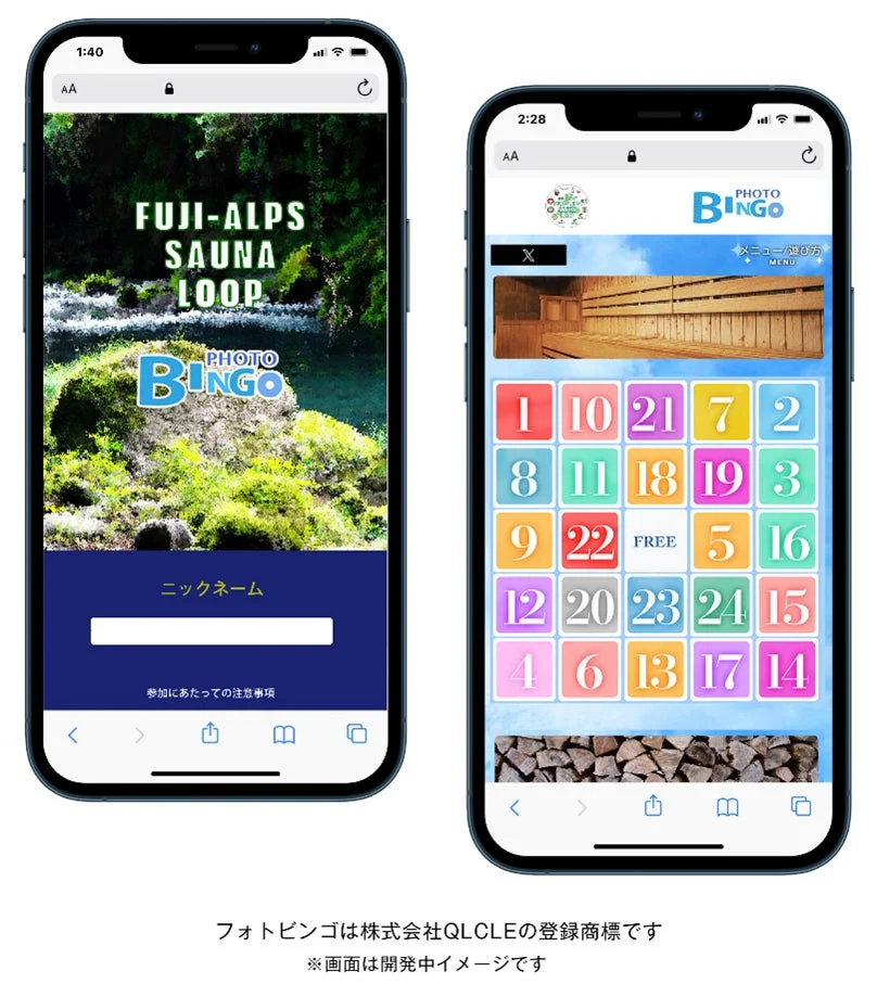 FUJI-ALPS SAUNA LOOP PHOTO BINGO